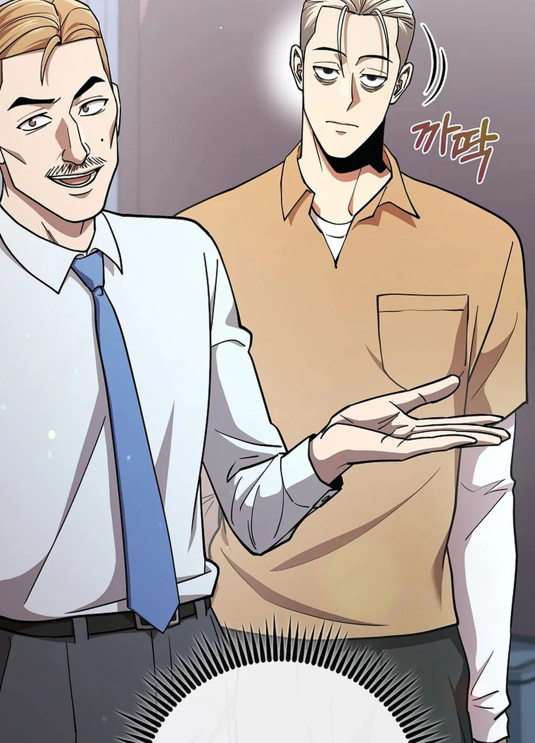 Read Dark Haired Tactical Genius chapter 47 image 70 on Lezhin