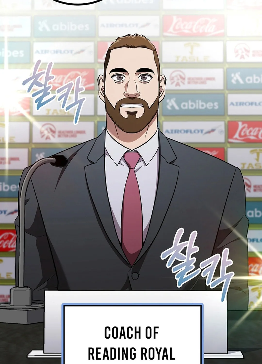 Read Dark Haired Tactical Genius chapter 48 image 2 on Lezhin