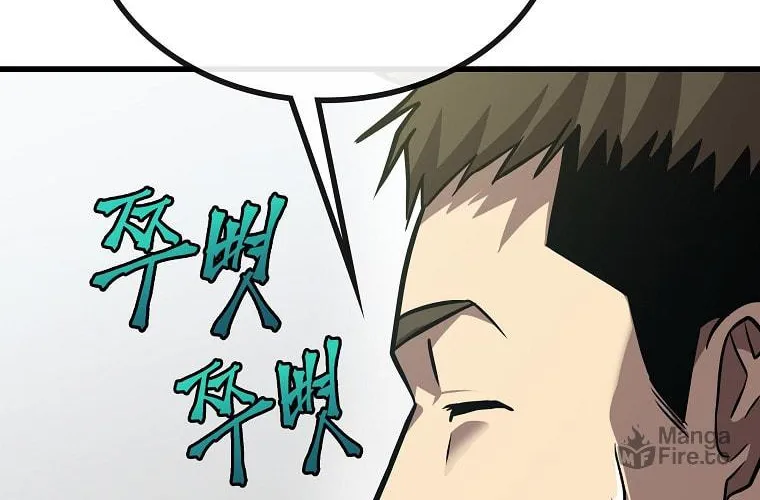 Read Dark Haired Tactical Genius chapter 5 image 91 on Lezhin