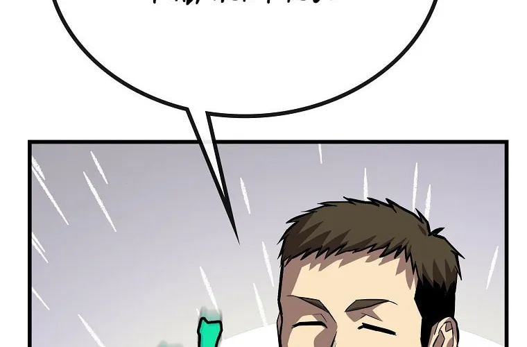 Read Dark Haired Tactical Genius chapter 5 image 93 on Lezhin