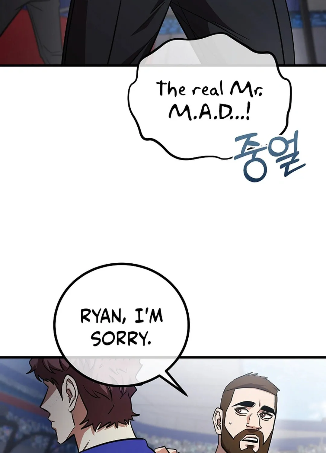Read Dark Haired Tactical Genius chapter 50 image 81 on Lezhin