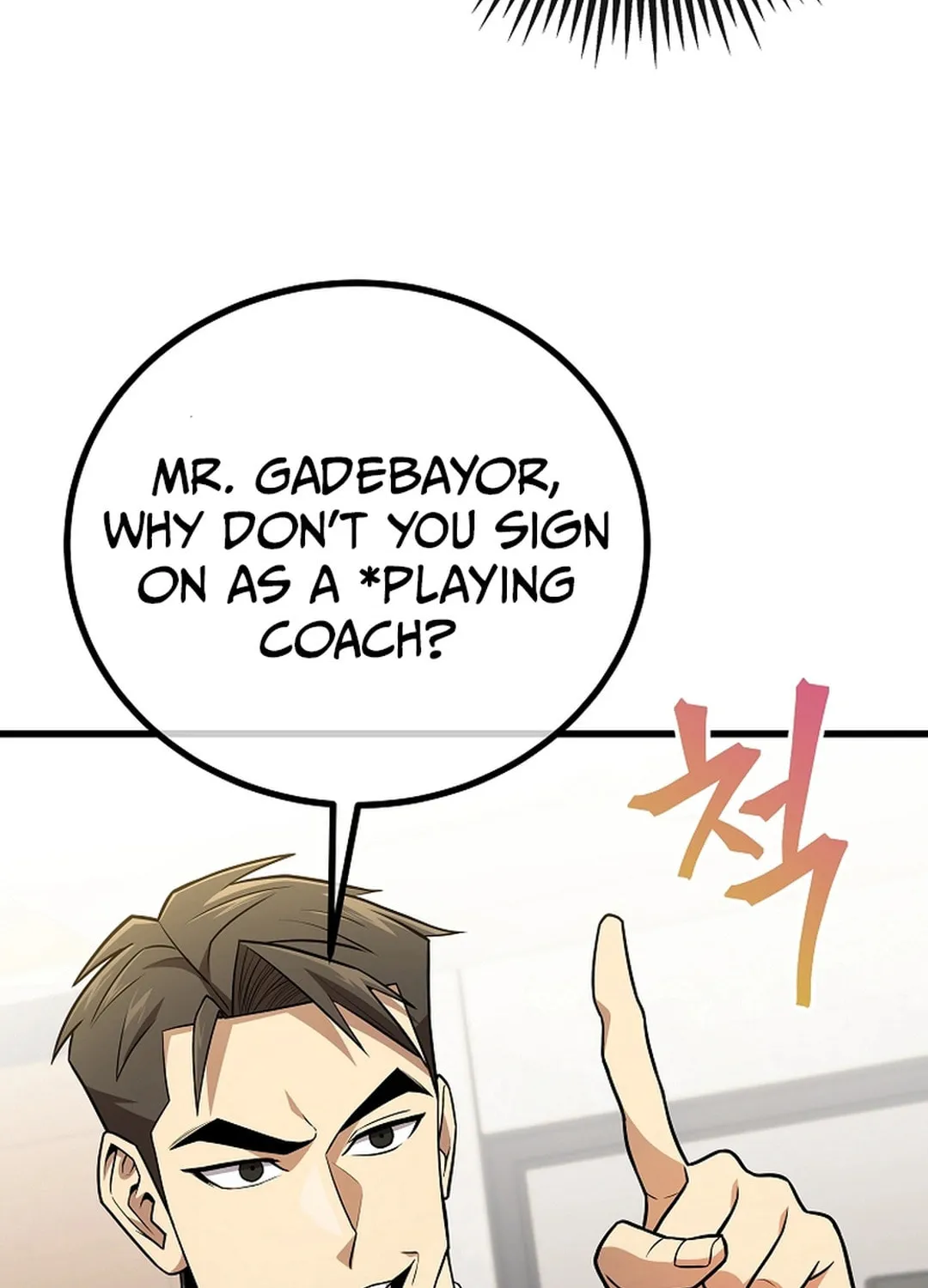 Read Dark Haired Tactical Genius chapter 51 image 52 on Lezhin