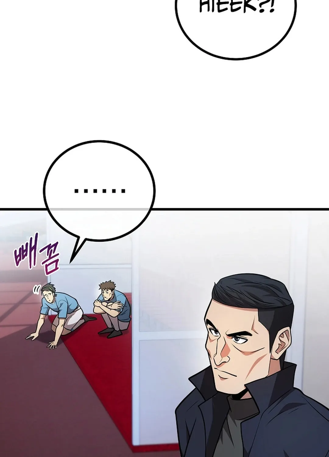 Read Dark Haired Tactical Genius chapter 53 image 115 on Lezhin