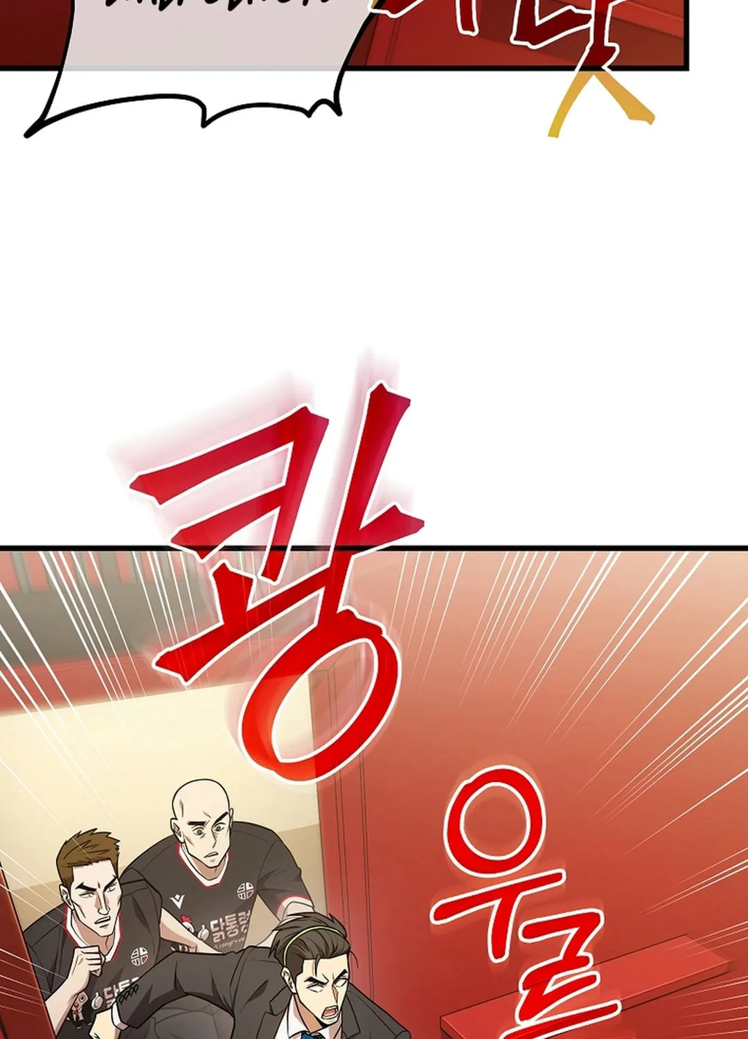 Read Dark Haired Tactical Genius chapter 54 image 97 on Lezhin