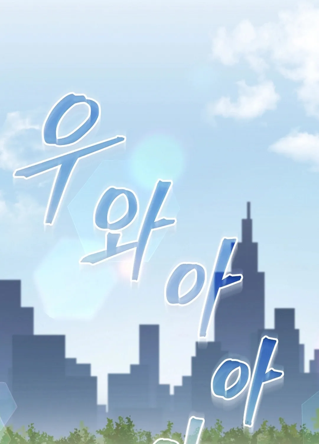 Read Dark Haired Tactical Genius chapter 58 image 100 on Lezhin