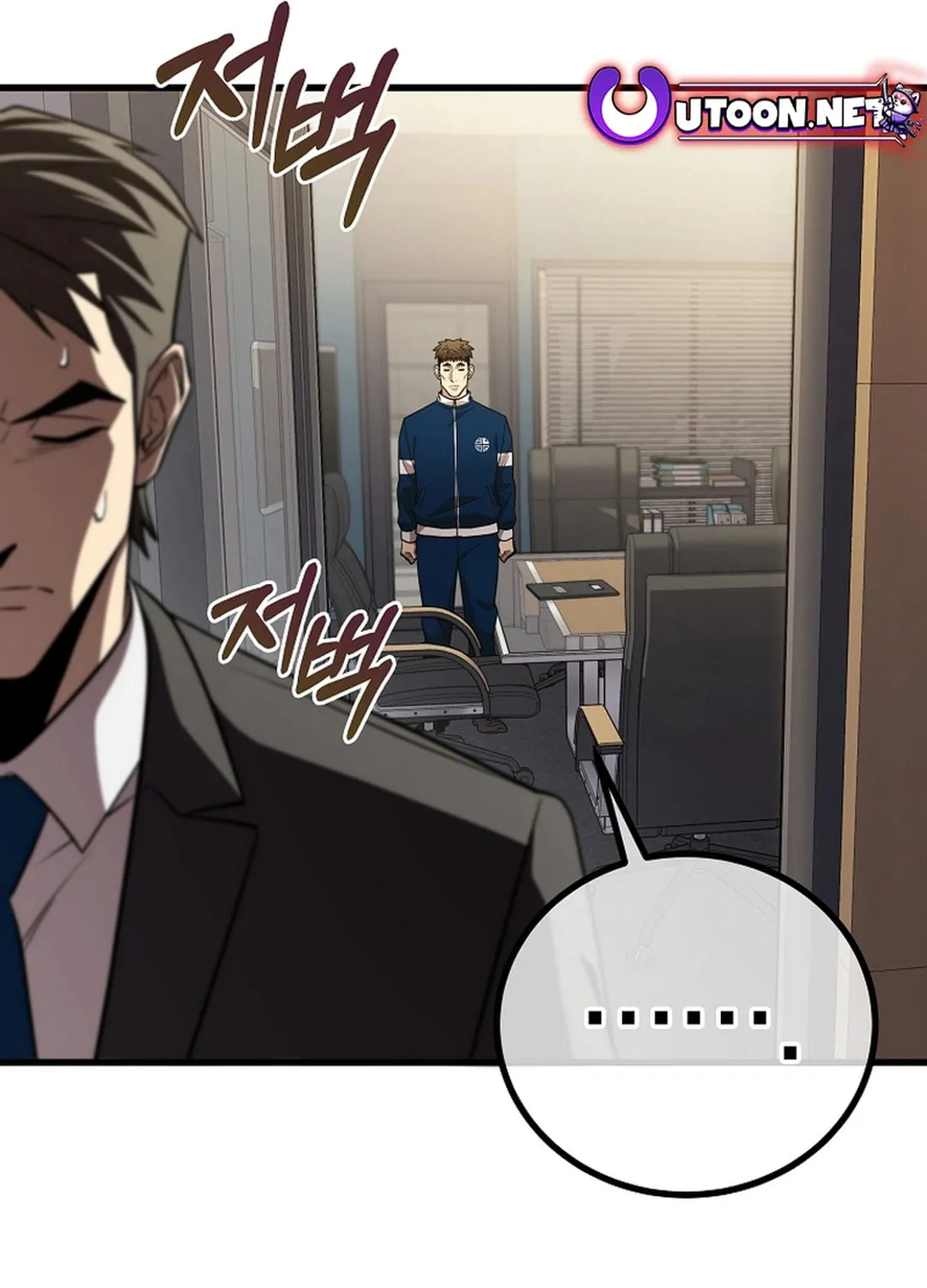 Read Dark Haired Tactical Genius chapter 58 image 40 on Lezhin