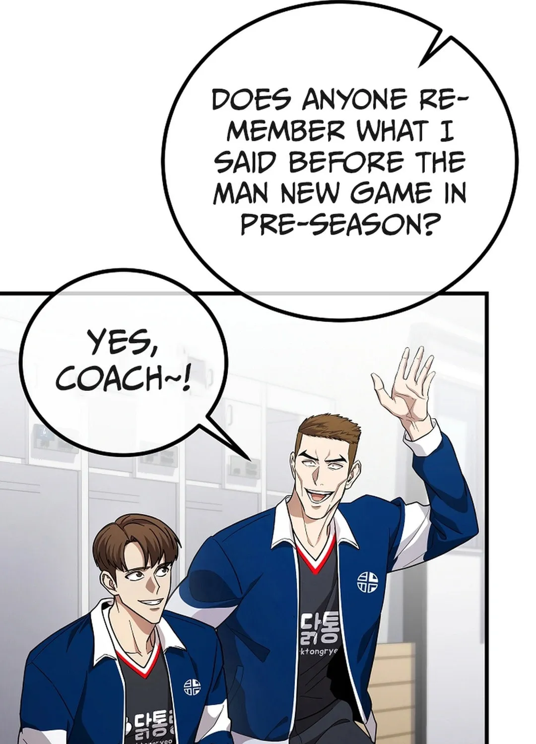 Read Dark Haired Tactical Genius chapter 58 image 73 on Lezhin
