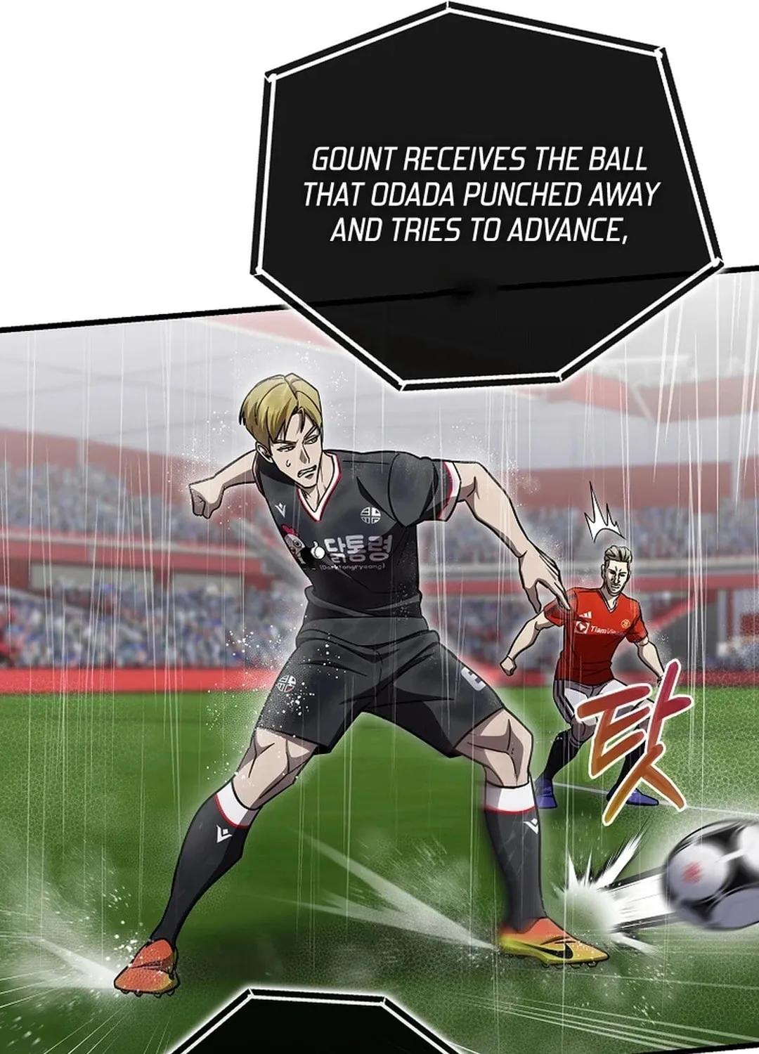 Read Dark Haired Tactical Genius chapter 62 image 48 on Lezhin