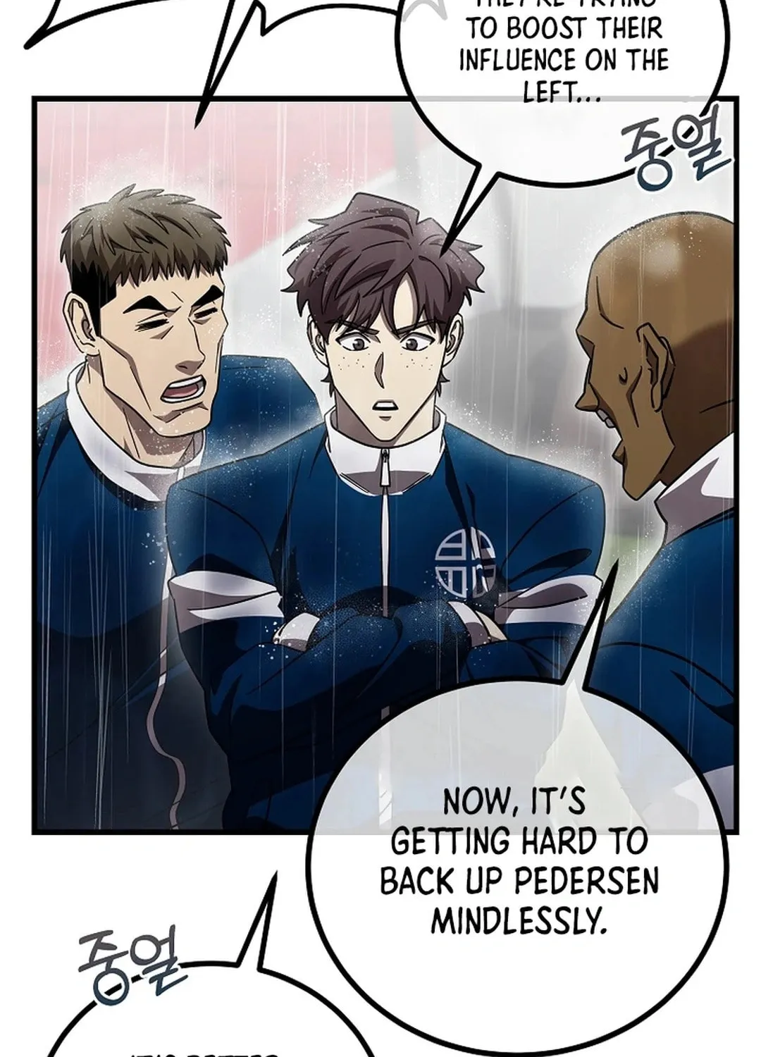 Read Dark Haired Tactical Genius chapter 62 image 86 on Lezhin