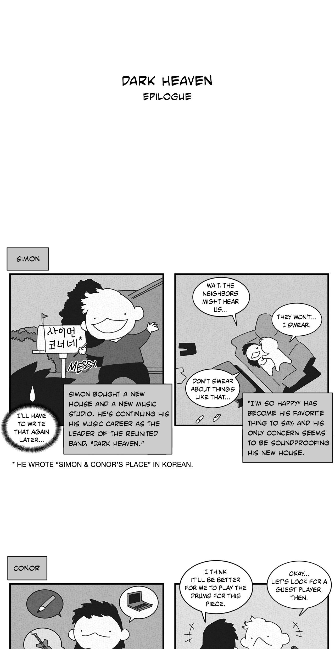 Read Dark Heaven chapter 82.1 image 8 on Lezhin