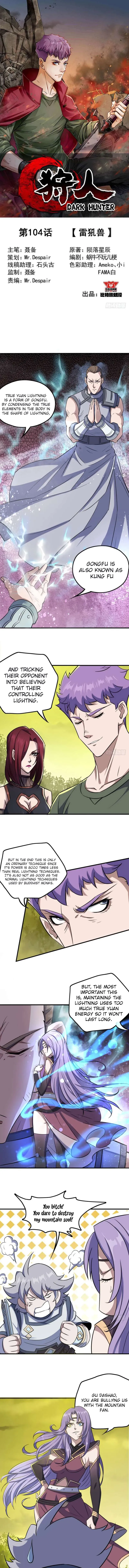Read Dark Hunter chapter 104 image 1 on Lezhin