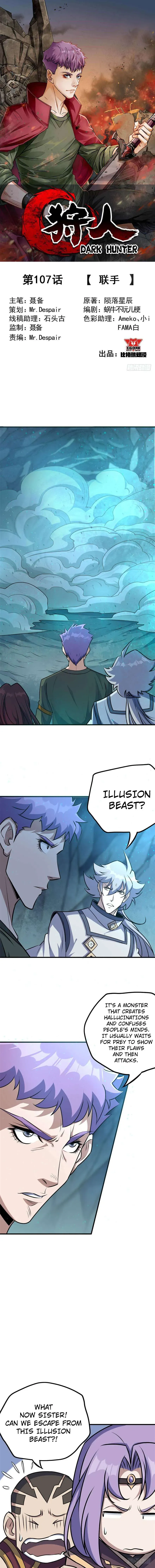 Read Dark Hunter chapter 107 image 1 on Lezhin