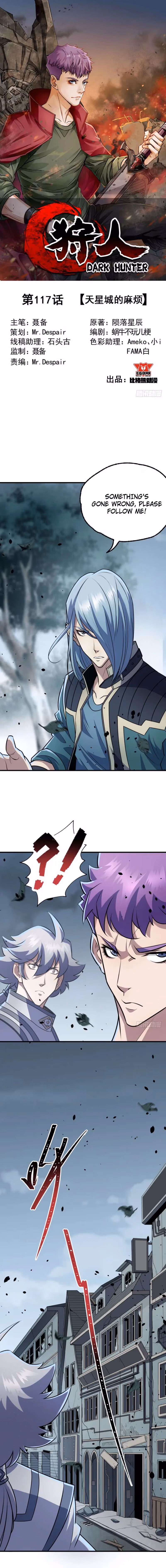 Read Dark Hunter chapter 117 image 1 on Lezhin