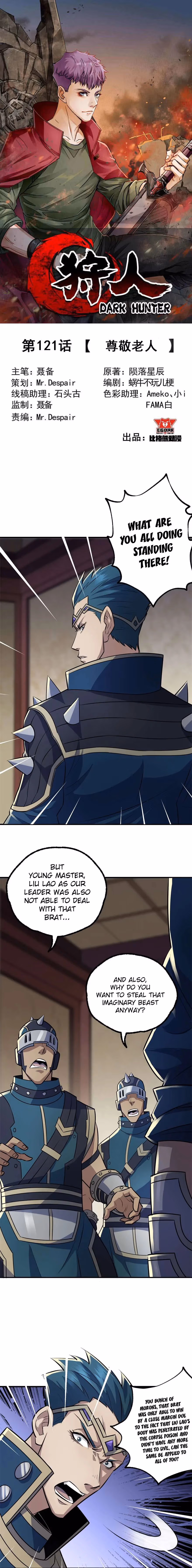 Read Dark Hunter chapter 121 image 1 on Lezhin