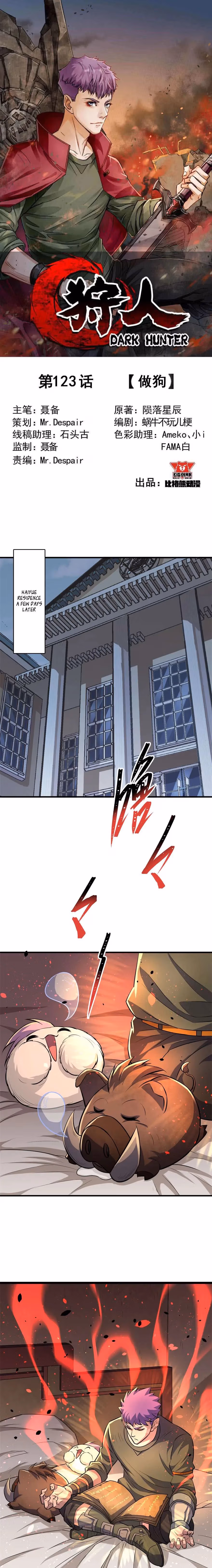 Read Dark Hunter chapter 123 image 1 on Lezhin