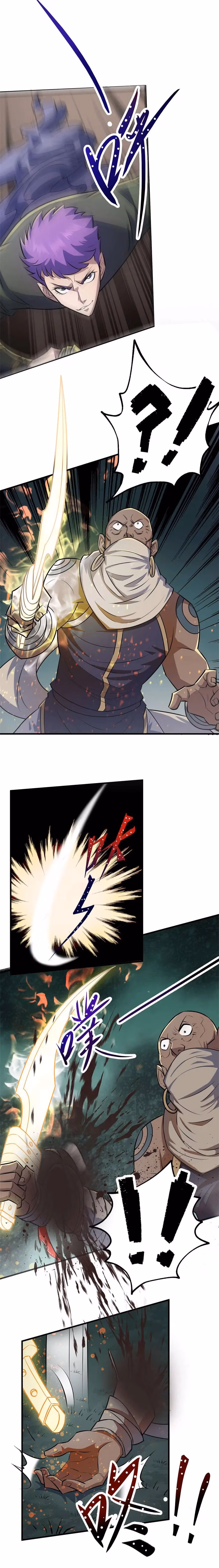 Read Dark Hunter chapter 126 image 8 on Lezhin