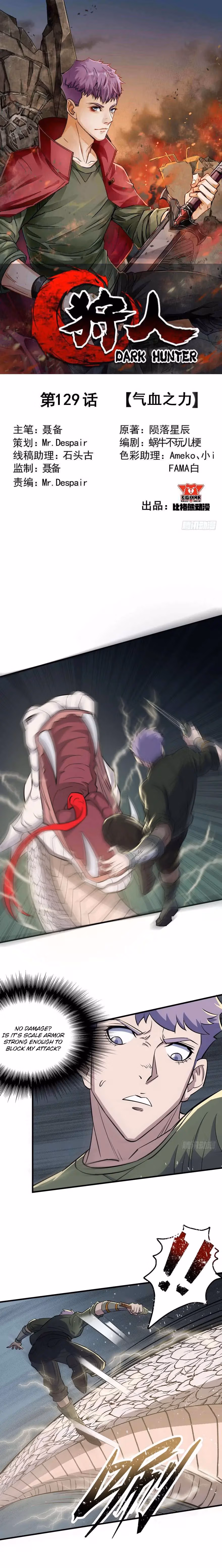 Read Dark Hunter chapter 129 image 1 on Lezhin