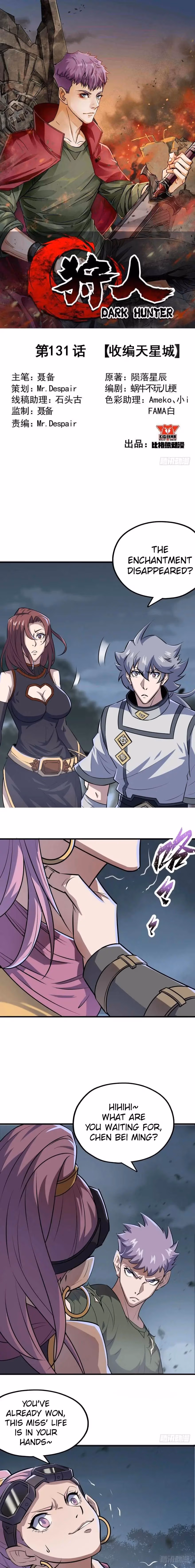 Read Dark Hunter chapter 131 image 1 on Lezhin