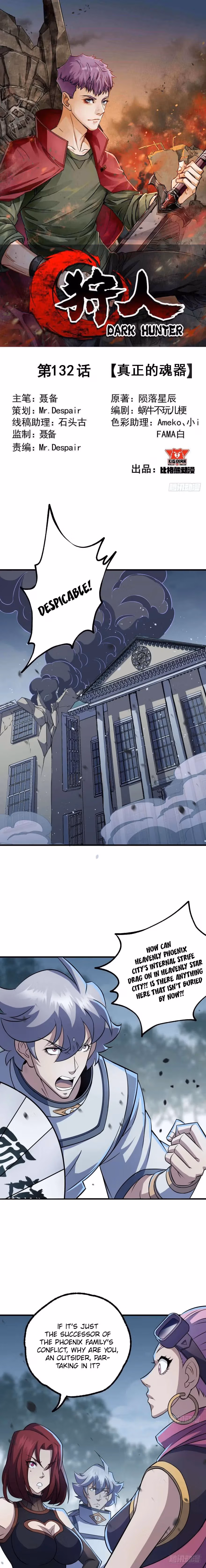 Read Dark Hunter chapter 132 image 1 on Lezhin