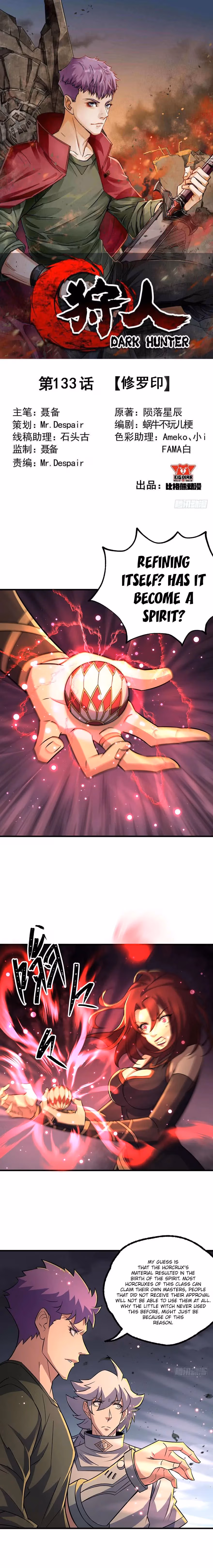 Read Dark Hunter chapter 133 image 1 on Lezhin