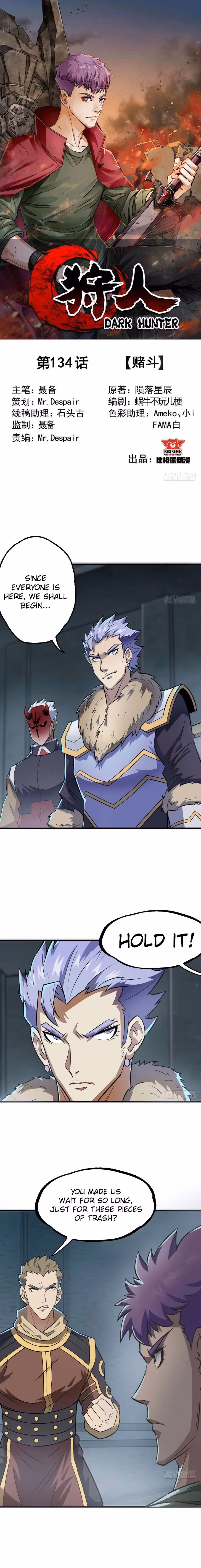 Read Dark Hunter chapter 134 image 1 on Lezhin