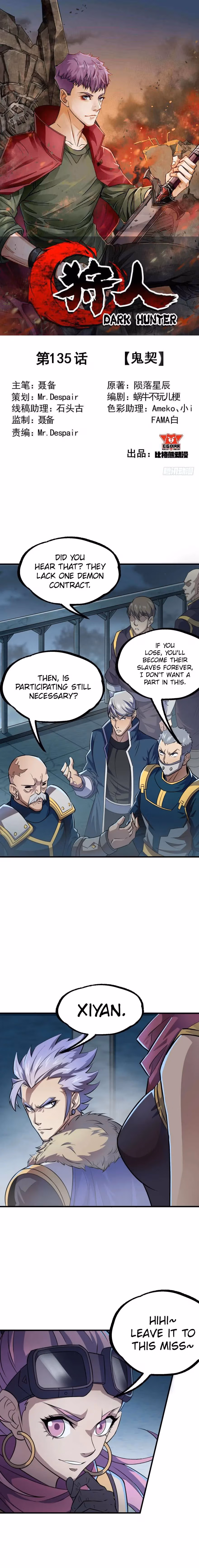 Read Dark Hunter chapter 135 image 1 on Lezhin