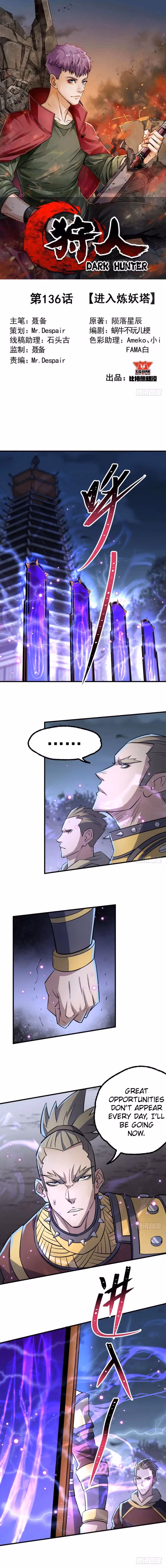 Read Dark Hunter chapter 136 image 1 on Lezhin