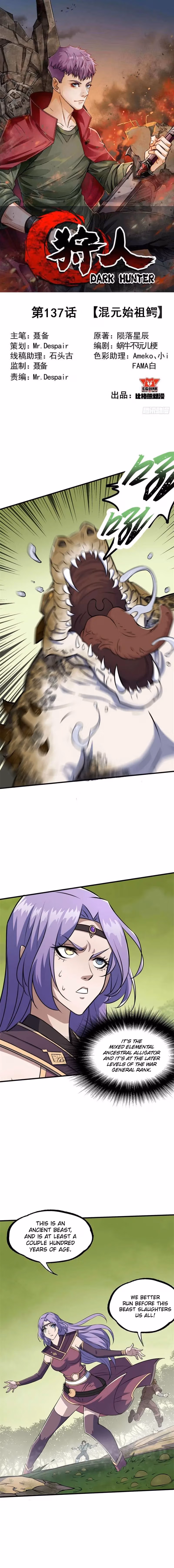 Read Dark Hunter chapter 137 image 1 on Lezhin