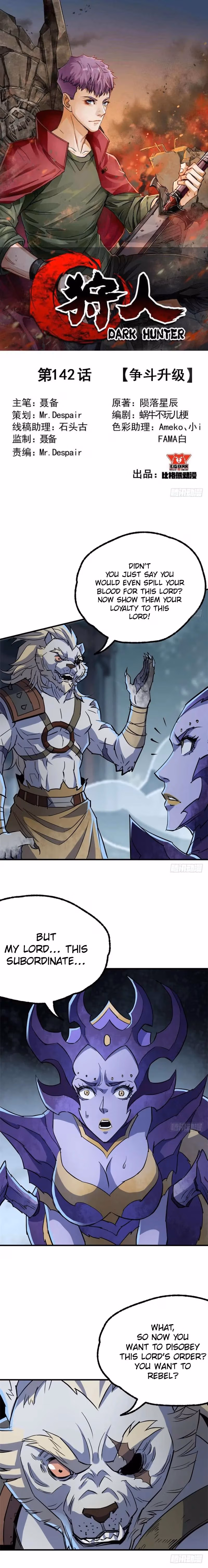 Read Dark Hunter chapter 142 image 1 on Lezhin