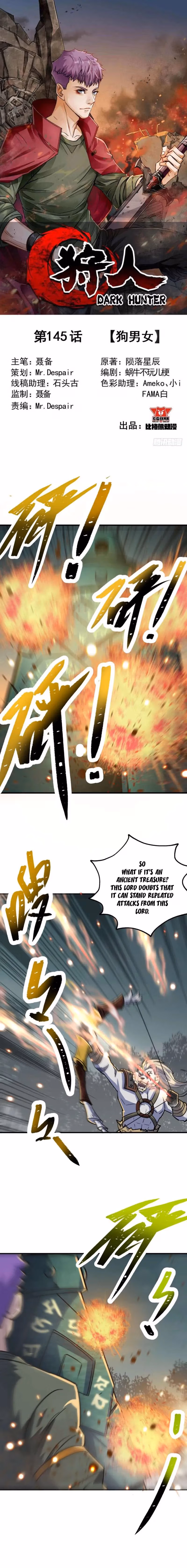 Read Dark Hunter chapter 145 image 1 on Lezhin