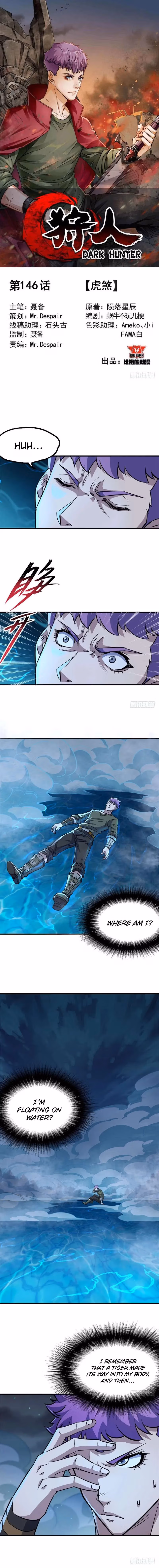 Read Dark Hunter chapter 146 image 1 on Lezhin