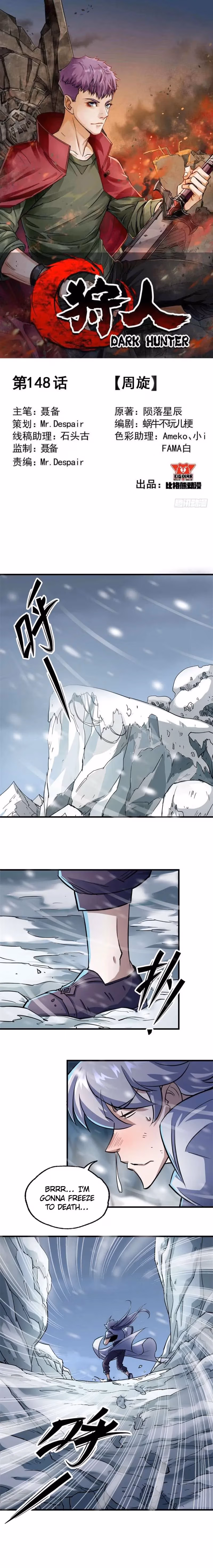 Read Dark Hunter chapter 148 image 1 on Lezhin