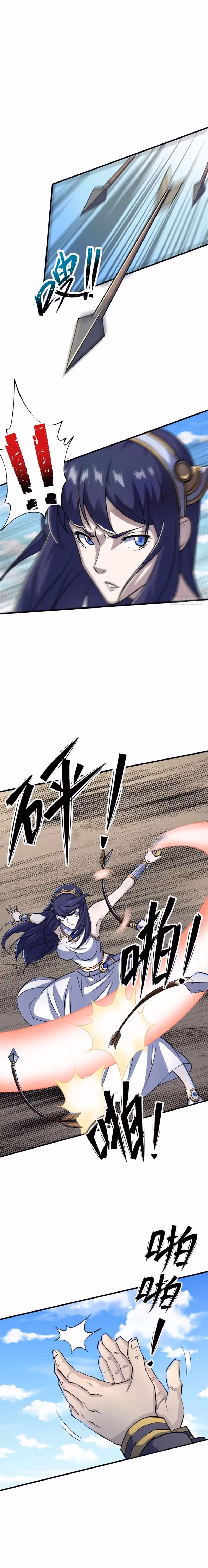Read Dark Hunter chapter 148 image 4 on Lezhin