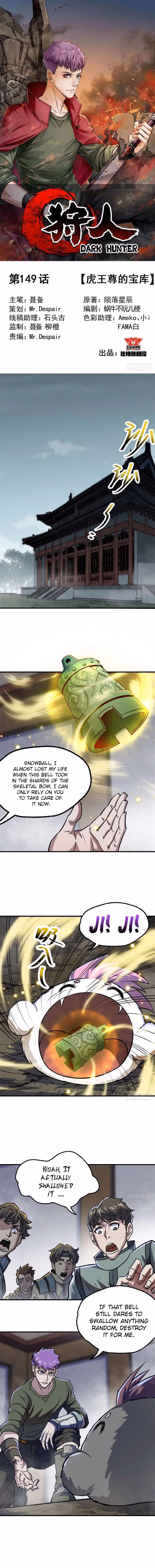 Read Dark Hunter chapter 149 image 1 on Lezhin