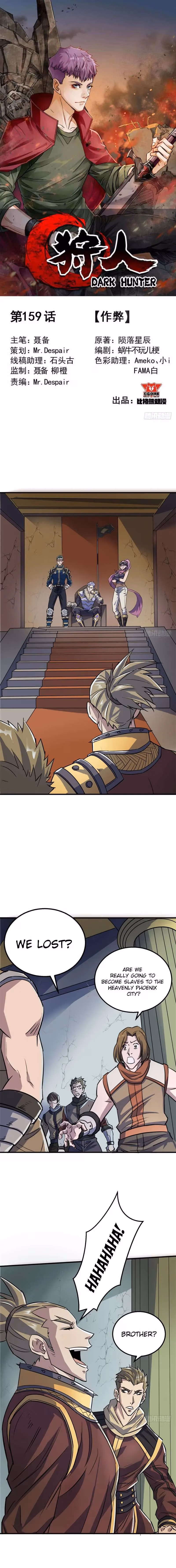 Read Dark Hunter chapter 159 image 1 on Lezhin
