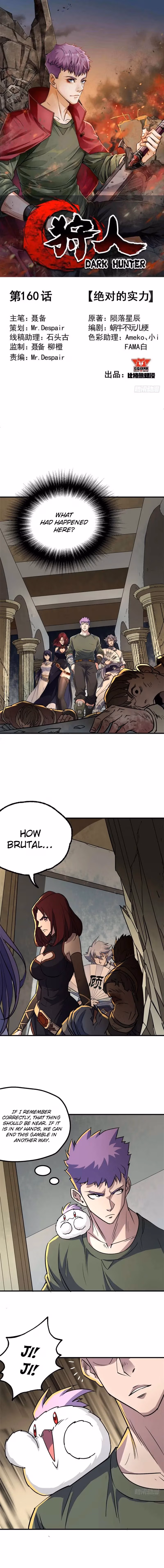 Read Dark Hunter chapter 160 image 1 on Lezhin