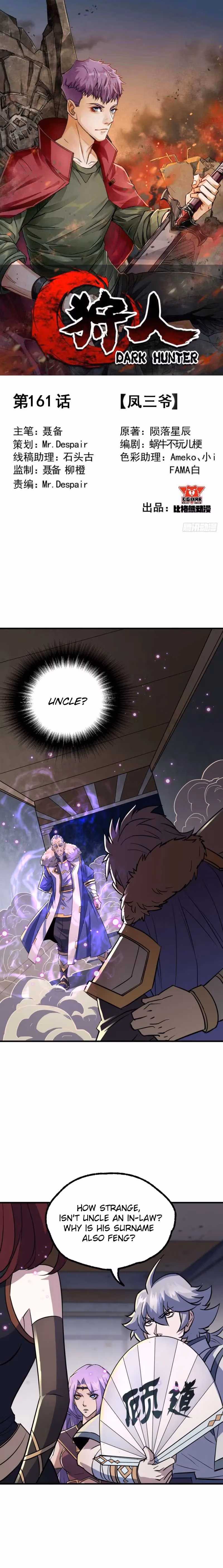 Read Dark Hunter chapter 161 image 1 on Lezhin