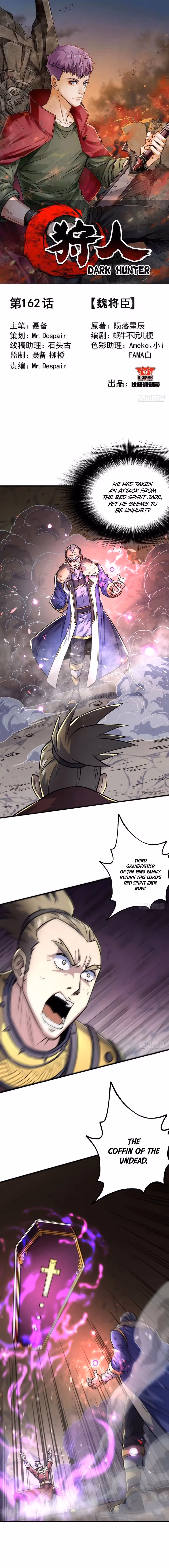 Read Dark Hunter chapter 162 image 1 on Lezhin