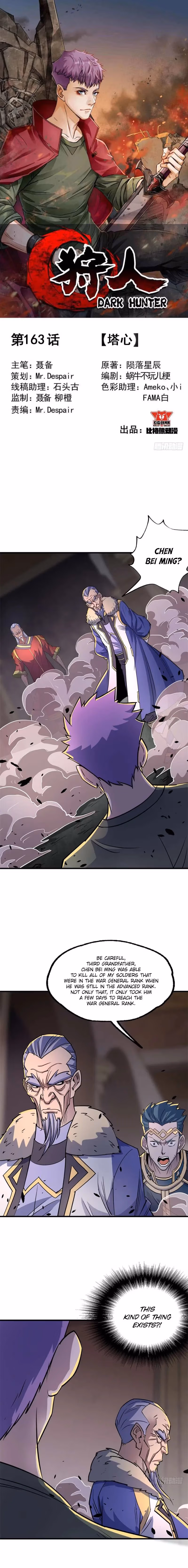 Read Dark Hunter chapter 163 image 1 on Lezhin