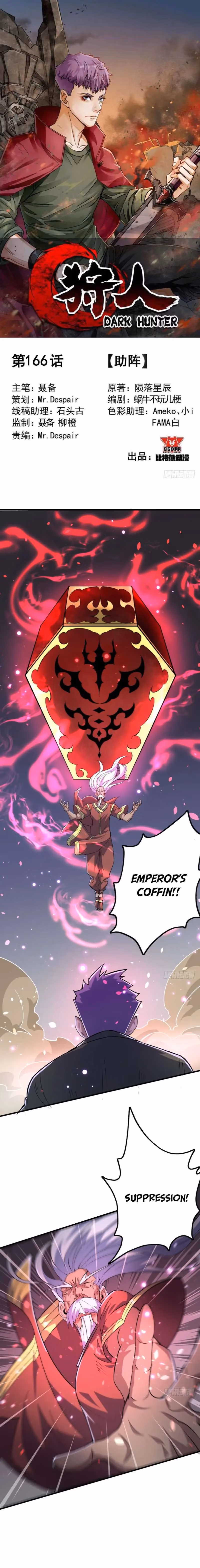 Read Dark Hunter chapter 166 image 1 on Lezhin