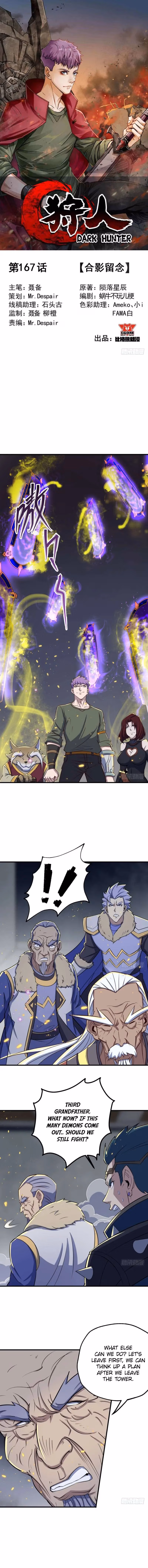 Read Dark Hunter chapter 167 image 1 on Lezhin