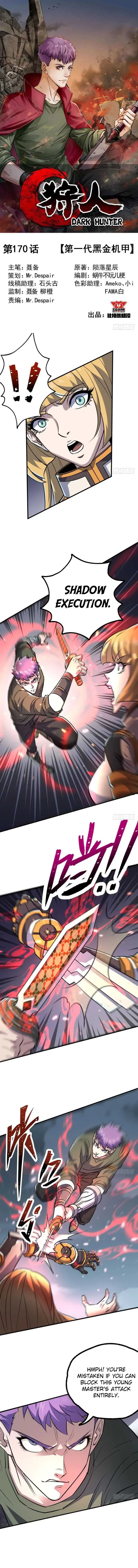 Read Dark Hunter chapter 170 image 1 on Lezhin
