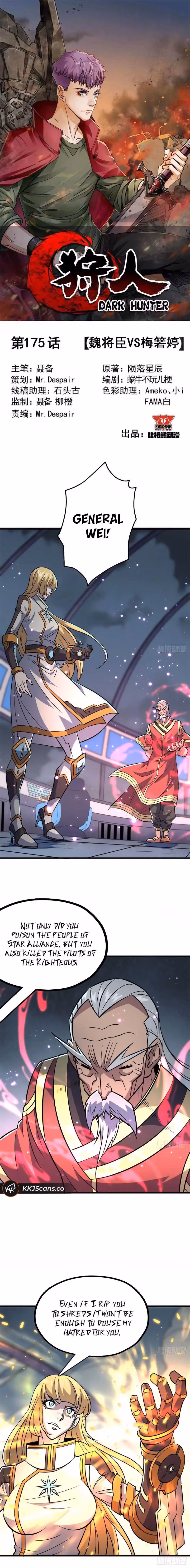 Read Dark Hunter chapter 175 image 1 on Lezhin