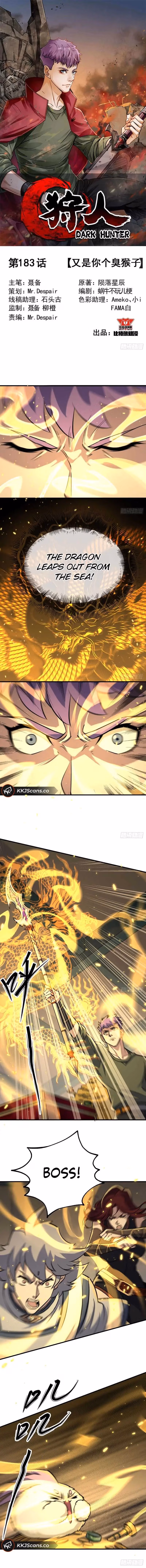 Read Dark Hunter chapter 183 image 1 on Lezhin