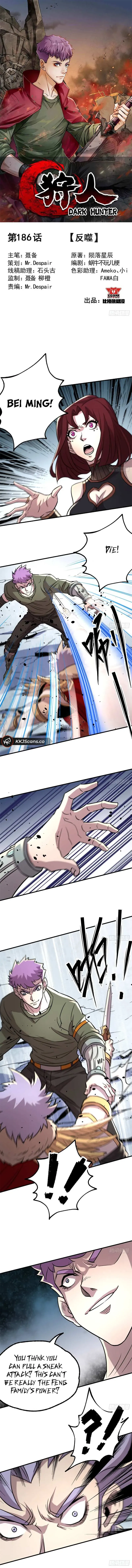 Read Dark Hunter chapter 186 image 1 on Lezhin
