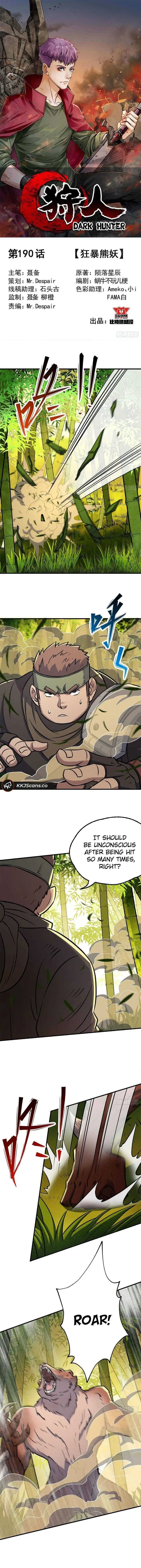 Read Dark Hunter chapter 190 image 1 on Lezhin