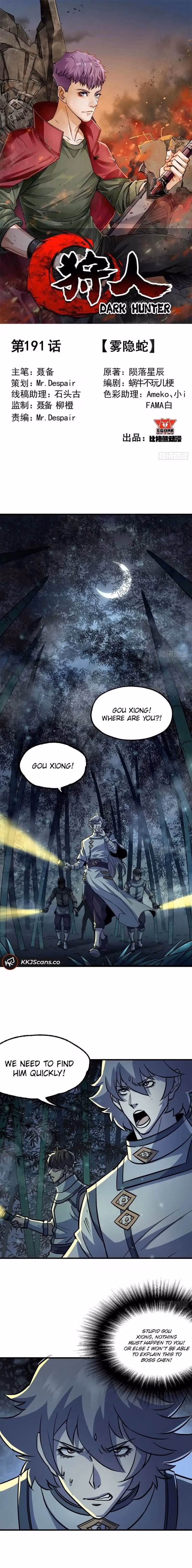 Read Dark Hunter chapter 191 image 1 on Lezhin