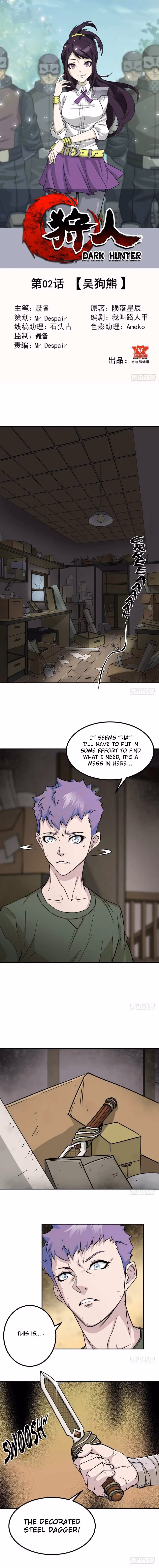 Read Dark Hunter chapter 2 image 1 on Lezhin