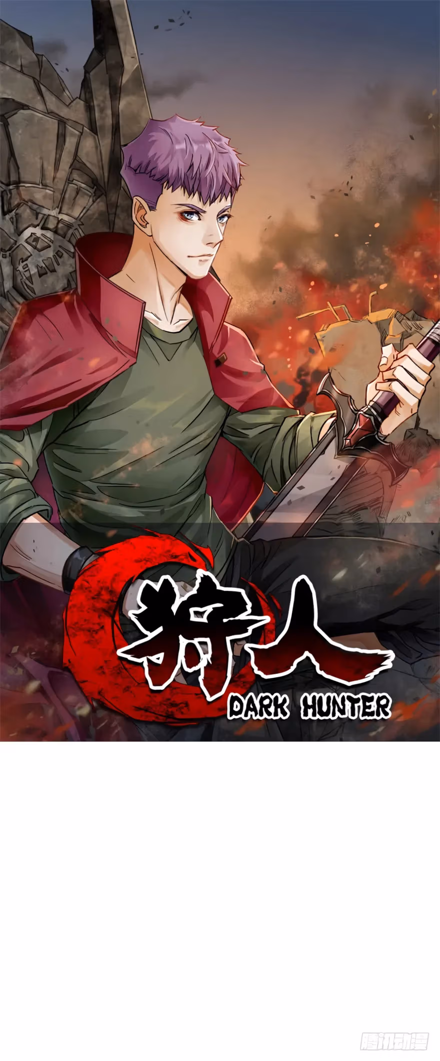 Read Dark Hunter chapter 20 image 1 on Lezhin