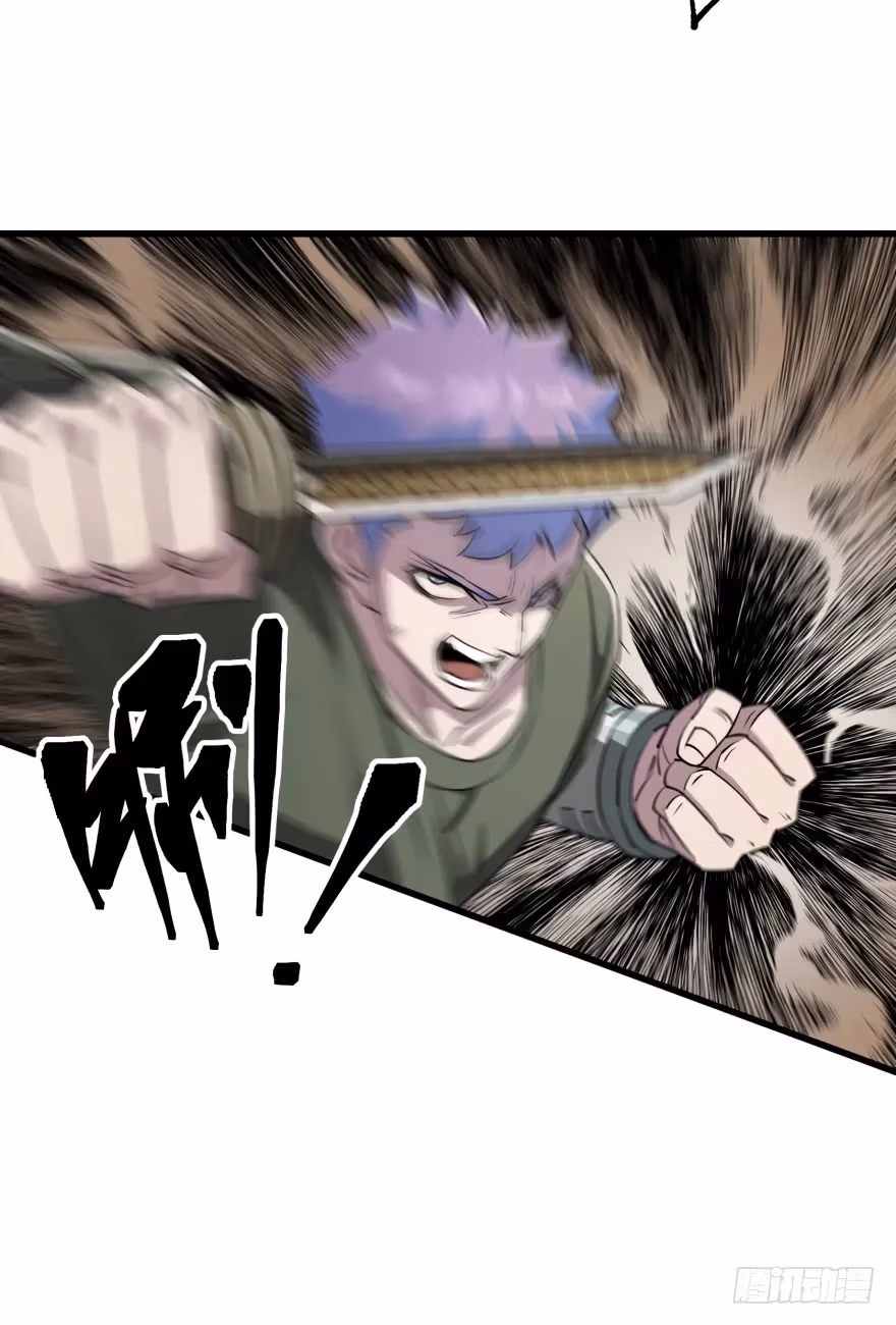 Read Dark Hunter chapter 20 image 4 on Lezhin
